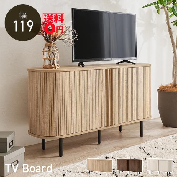 【値下げしました⭐︎希少】リビングボード　テレビボード　サイドボード　in The ROOM HAGiHARA（萩原） タンブール扉 で 曲線的 デザイン の リビングボード