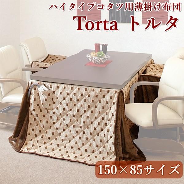 nC^Cvp|zc g^FH150 i150cm s85cm _CjOpj