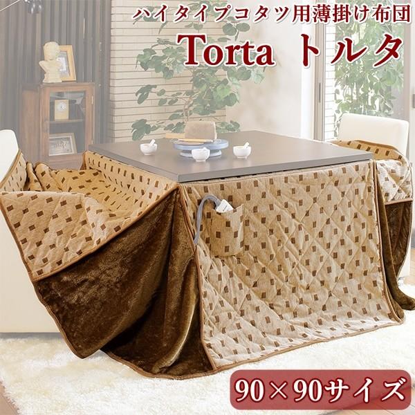 nC^Cvp|zc g^FH90 ` i90cm s90cm _CjOpj