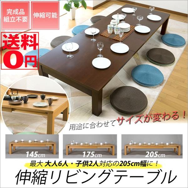 ܂rLe[u 145`ő205×s75@SJ-2145  k/B/lzsi