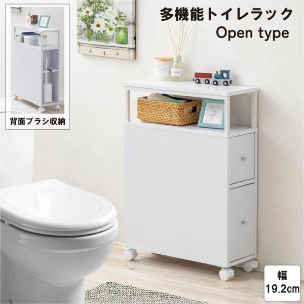 サイズ・容量本体：幅51.7×奥行19.2（取手含む）×高さ71.4cm引き出し内寸（上段）幅13×奥行31×有効深さ16cm               （下段）幅13×奥行31×有効深さ26cm        ブラシ収納部内寸　幅16×...