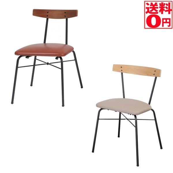 AZ`FA Anthem Chair ANC-2835EANC-3227