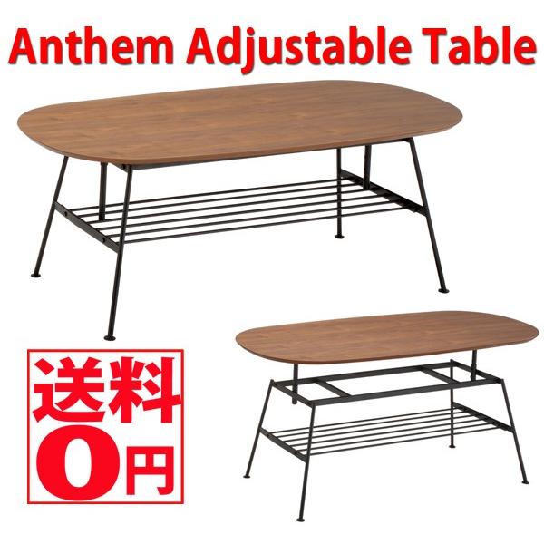 アンセムアジャスタブルテーブル 幅110 Anthem Adjustable Table ANT-2734BR