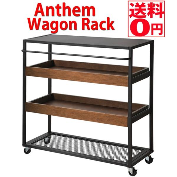 送料無料】anthem 4D Rack / NA