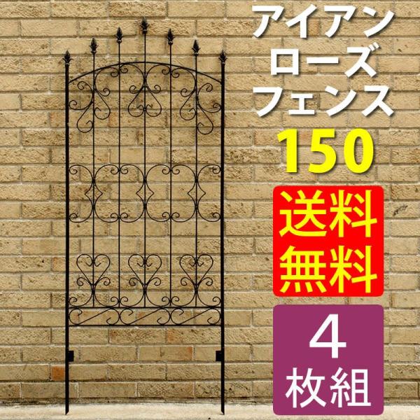 |Cg10{@ACA[YtFX150 4g IFROSE-150-4P