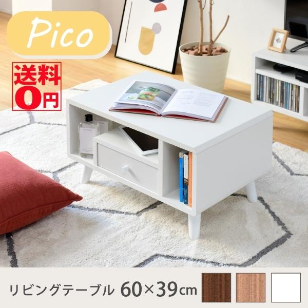 JCC Pico sRV[Y [e[u i60cmj ~je[u rOe[u ot FAP-0013