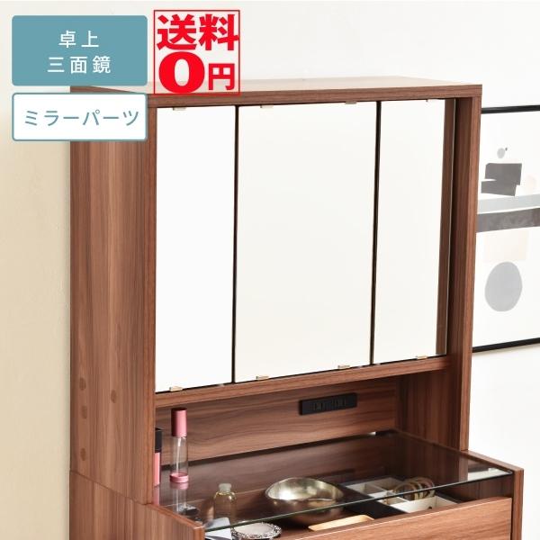 gݍ킹čRXeBbNXy[X@CUSTA@JX^@3ʋ fXN~[ i60cmj@FDR-0002