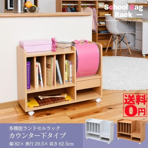 LX^[t @\ hZbN JE^[^Cv i80cm 62.5cm s30cmj@FRM-0125 NA/WH