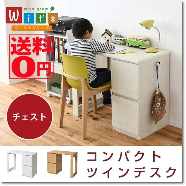 wit's V[Y ĂfXN + `FXg Zbg i90cmj ot@FWD-0002 NA/WH