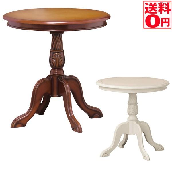 クロシオ コモ アンティーク調家具 テーブル 単品 92168・28571  