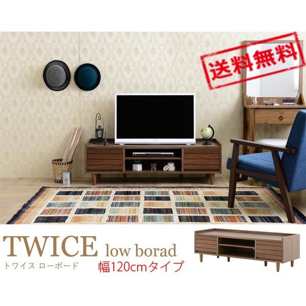 TWICE TW37-120Lの人気商品・通販・価格比較 - 価格.com TWICE TW37-120Lの人気商品・通販・価格比較 - 価格.com