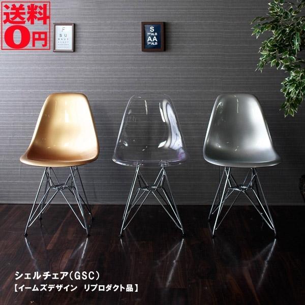 X^CbV×NA Eames Shell chair uC[Y VF`FA GSCv GbtFE_EFx[X iX`[r/؋rES3jsh81101crEsh81111cr