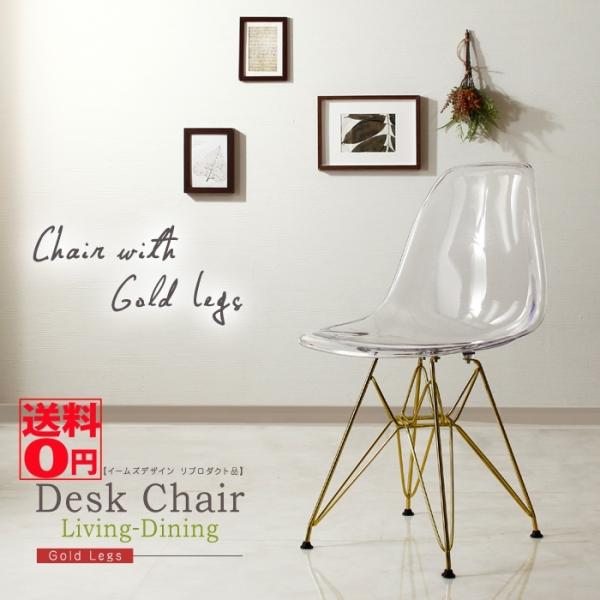 X^CbV×OWA[ Eames Shell chair uC[Y VF`FA NA×S[hv GbtFx[X sh81131cr