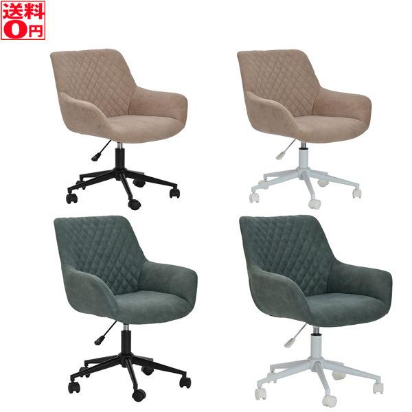 ロバート出品　椅子 タマリビング ロバート デスクチェア オフイスチェア 昇降式
