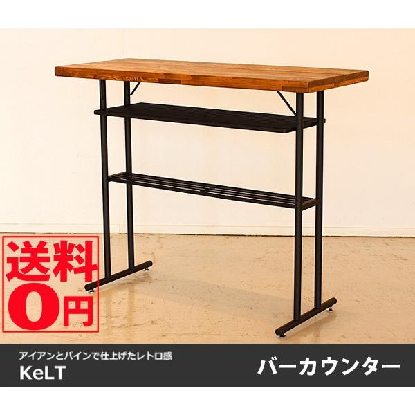 keltケルト バーカウンター