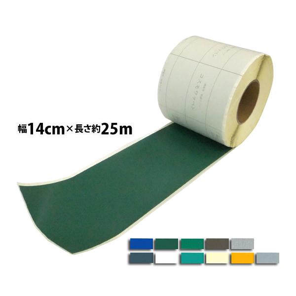コスモワッペン 14cm×25m 巻 補修テープ 粘着テープ テント コスモワッペン 14cm×25m 巻 補修テープ 粘着テープ テント