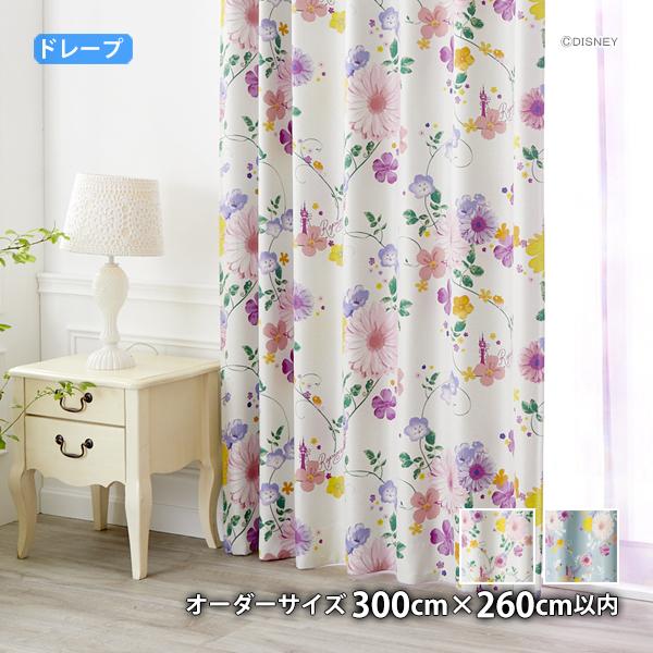 Disney（ディズニー） プリンセスカーテン タングルド(オーダーサイズ
