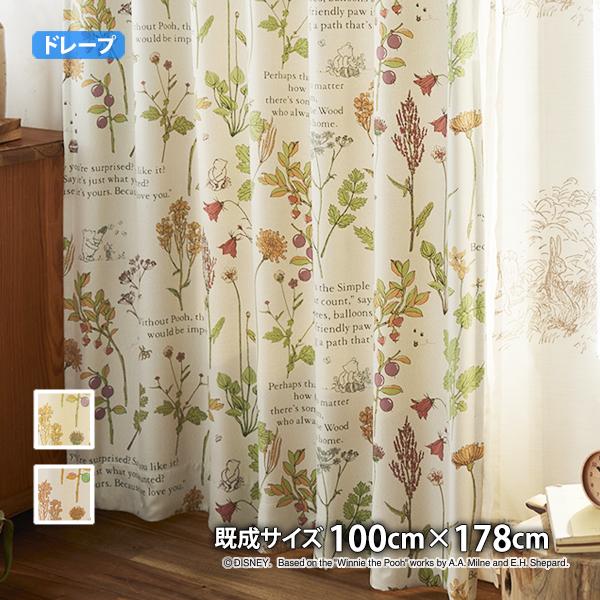 スミノエ プーさんカーテン フロムフレンズ(幅100cm×丈178cm)遮光2級