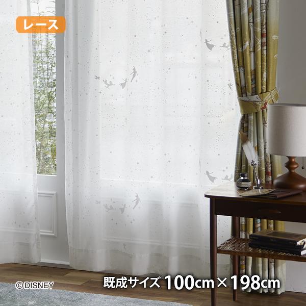 ピーターパンレースカーテン フライインザスカイボイル(幅100cm×丈198cm)ウォッシャブル ボイル シアー ピーターパン ウェンディ 星空