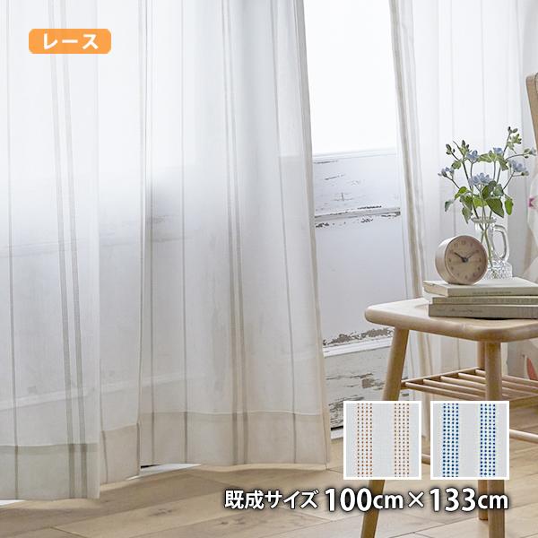 スミノエ レースカーテン STITCH LINE-ステッチライン(幅100cm×丈133cm