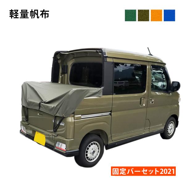 dv2021ダイハツハイゼットデッキバン(アトレーデッキバンターボ
