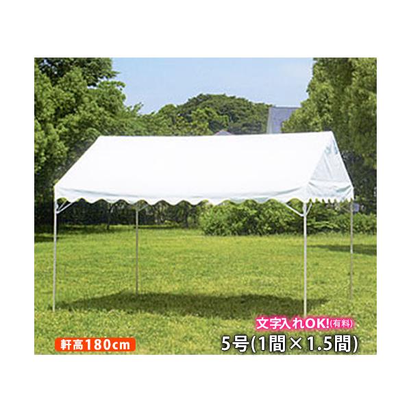 the-tent_gk-yk-115-18 the-tent_gk-yk-115-18