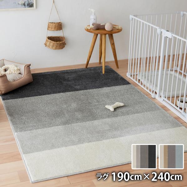 スミノエ Wag ワグ (約190cm×240cm) 消臭 滑り止め ホットカーペット