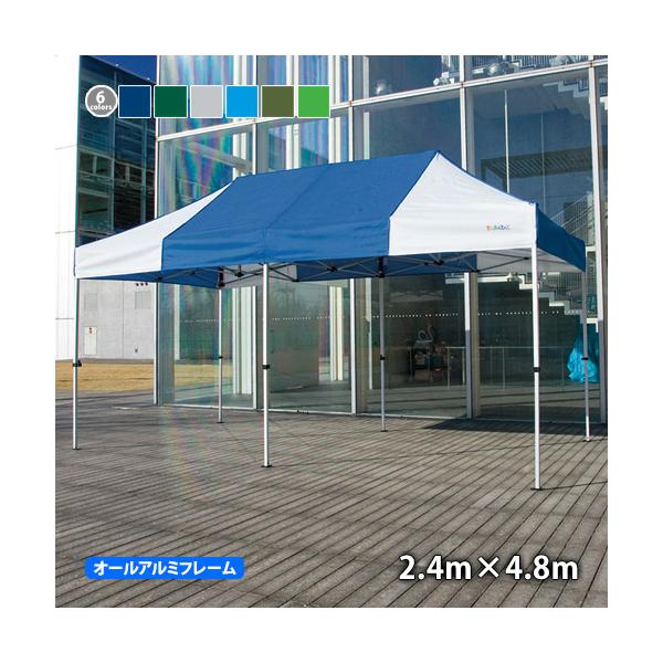 さくらコーポレーション かんたんてんと KA/5WA 2.4m×4.8m オール
