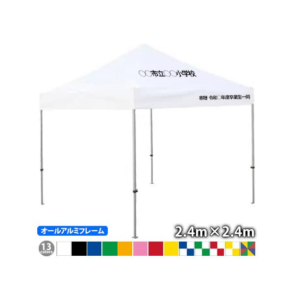 the-tent_kamj3wa the-tent_kamj3wa
