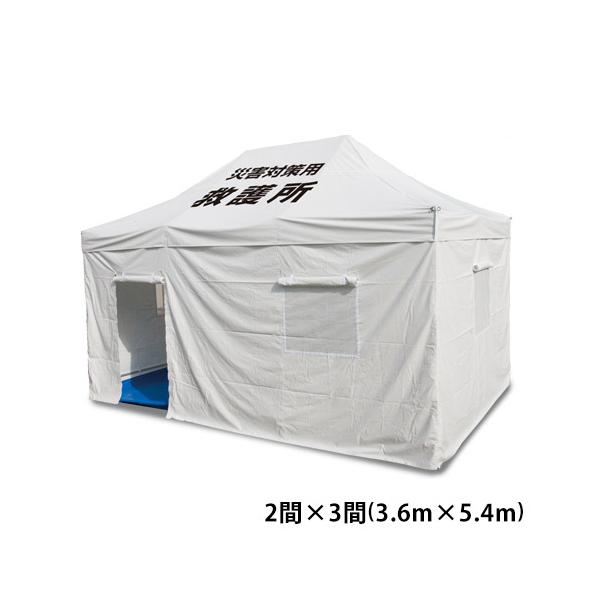 the-tent_kantan-tamokuteki the-tent_kantan-tamokuteki