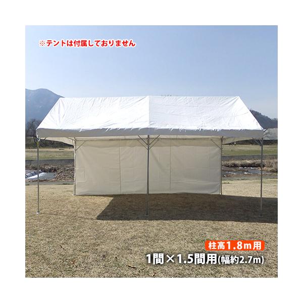 紫白幕 1間×5間(縦 約1.8m 幅 約9m) 綿100% 未使用品 イベントテント用オプション品 横幕1方幕(1間×1.5間用 白色)(柱