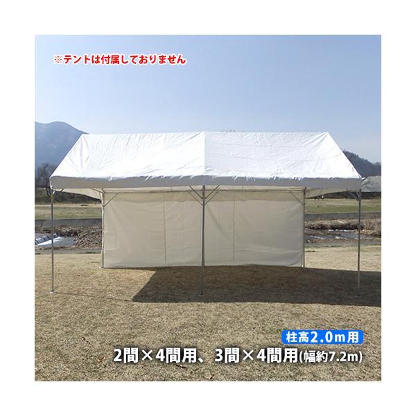 イベントテント用 横幕1方幕(2間×4間、3間×4間用 白色)(柱高2.0m用 