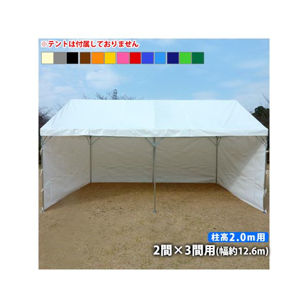 the-tent_mcmaku-3-23-c-20 the-tent_mcmaku-3-23-c-20