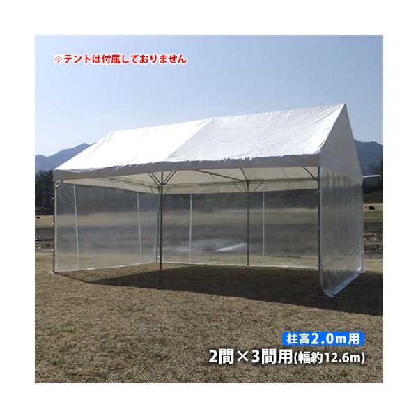 イベントテント用オプション品 横幕3方幕(2間×3間用 糸入透明