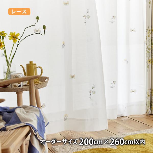 レースカーテン MICHIKUSAVOILE-ミチクサボイル(オーダーサイズ 幅200cm×丈260cm以内)ウォッシャブル ボイル シアー