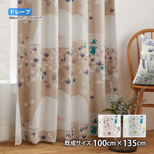 MOOMIN　ムーミン　スナフキン ソフトメロディー　遮光カーテン 2枚組 MOOMIN MOOMINカーテン ソフトメロディー(幅100cm×丈135cm)遮光2