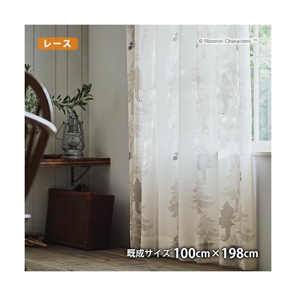 MOOMINレースカーテン プート(幅100cm×丈198cm)ウォッシャブル ボイル シアー ムーミン 北欧 フィンランド トーベ ヤンソン