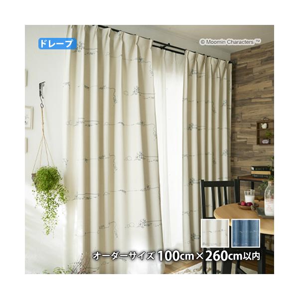 MOOMINカーテン デニムボーダー(オーダーサイズ 幅100cm×丈260cm以内)遮光 ウォッシャブル 形状記憶 ドレープ ムーミン 北欧 フィンランド トーベ ヤンソン