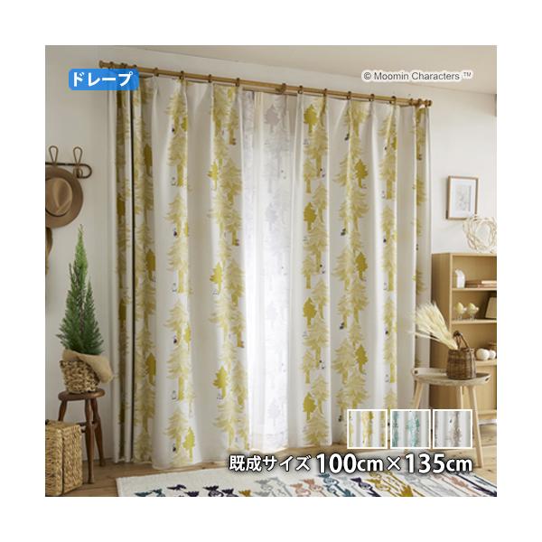 MOOMINカーテン プートドレープ(幅100cm×丈135cm)遮光2級 ウォッシャブル 形状記憶 ドレープ ムーミン 北欧 フィンランド トーベ ヤンソン