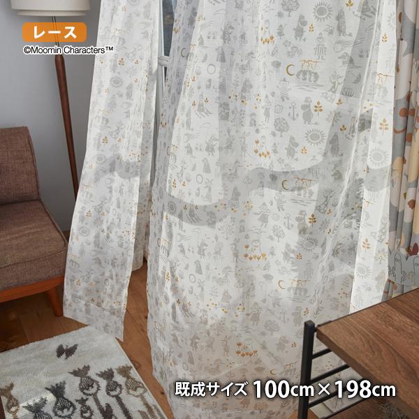 MOOMINレースカーテン ファンタイムボイル(幅100cm×丈198cm)ウォッシャブル ボイル シアー ムーミン 北欧 フィンランド