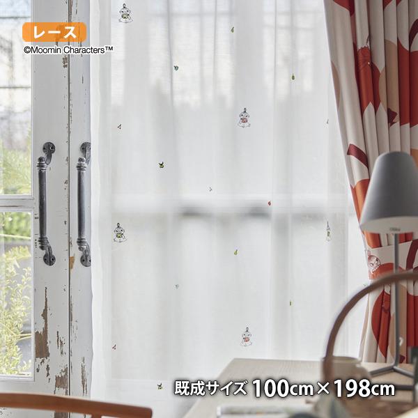 MOOMINレースカーテン リンゴガブリ！ボイル(幅100cm×丈198cm)ウォッシャブル ボイル シアー ムーミン 北欧 リトルミイ