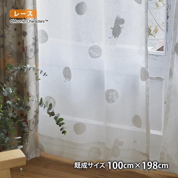 MOOMINレースカーテン おしりドット ボイル(幅100cm×丈198cm)ウォッシャブル ボイル シアー ムーミン 北欧 フィンランド