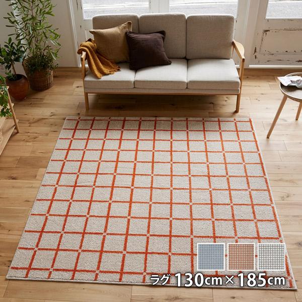 Othello オセロ 130cm×185cm 防ダニ アレルギー対策 滑り止め ホットカーペット・床暖対応 ウォッシャブル 低ホルムアルデヒド