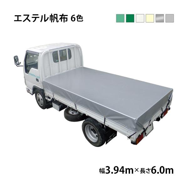 トラックシート 4t用 グレー 3.5m×7.0m [沖縄・北海道への配送不可]