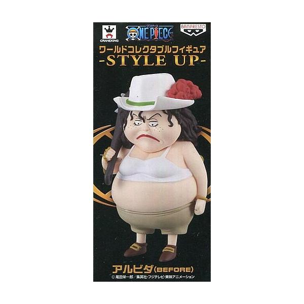 アルビダ Before ワールドコレクタブルフィギュア Style Up ワンピース デブ ライザップ Bp Opstyleupa 雑貨屋リエット 通販 Yahoo ショッピング