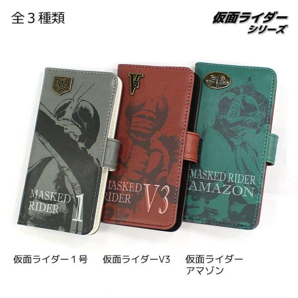 仮面ライダーシリーズ 汎用手帳型スマートフォンカバー 手帳型 スマホケース Buyee 日本代购平台 产品购物网站大全 Buyee一站式代购 Bot Online