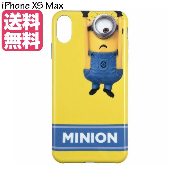 Iphone Xs Max グルマンディーズ ケース ソフト 怪盗グルーシリーズ ミニオン ぶら下がり Mini 118a Mini 118a 雑貨屋リエット 通販 Yahoo ショッピング