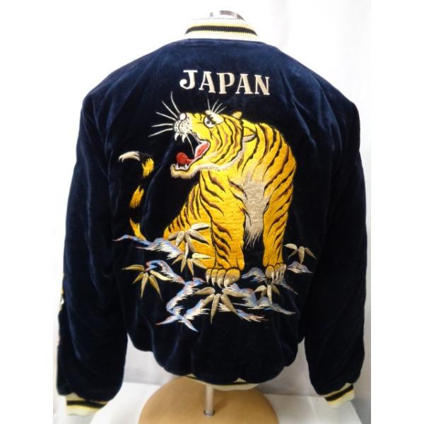 TAILOR TOYO テーラー東洋 別珍スカジャン “ROARING TIGER” × “JAPAN