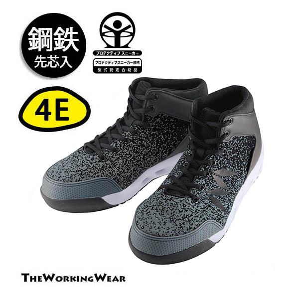 安全靴 安全スニーカー ハイカット 作業服 作業着 002-70 マンダム