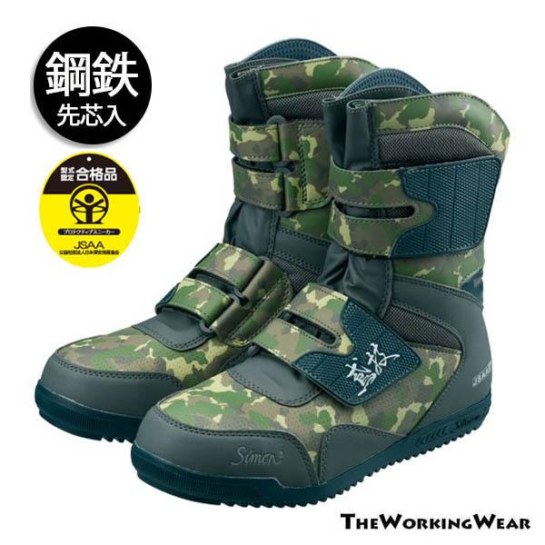 pSC S038 ΋Z |Sc SXj[J[ ƒ ƕ JSAAKi